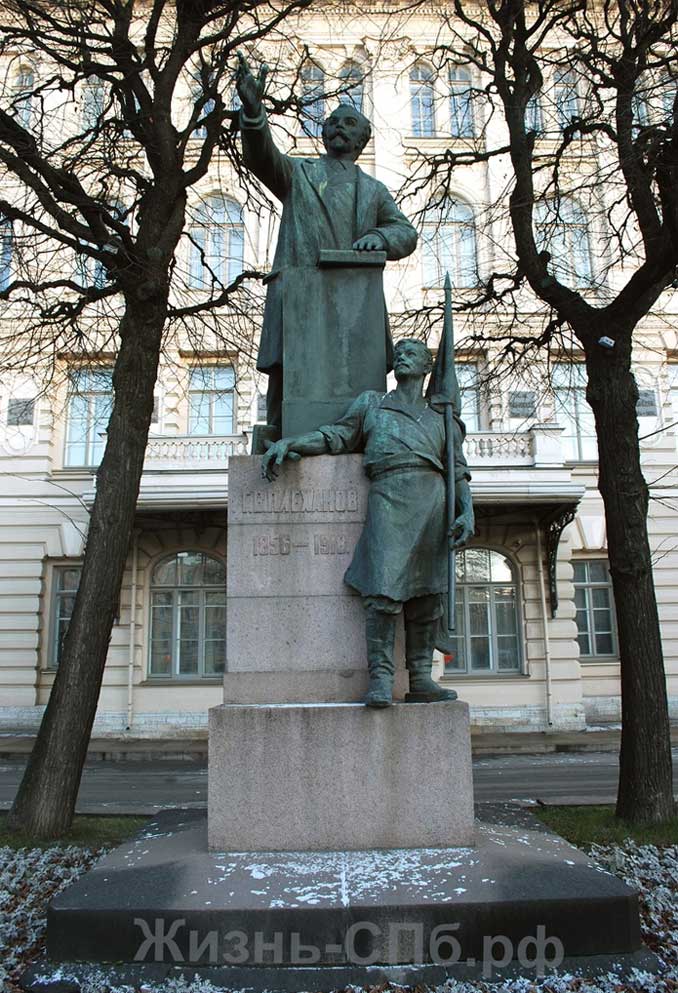 Памятник Г. В. Плеханову на Технологической площади