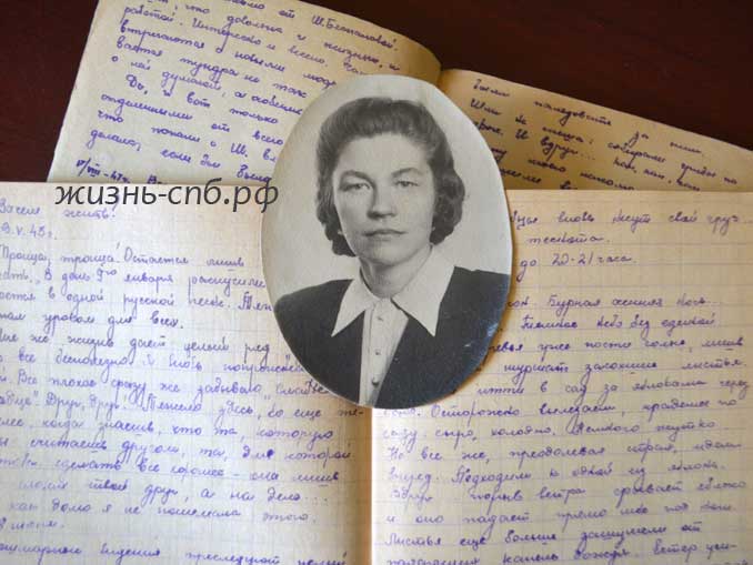 Несломленная: дневники Ленинградки. Часть 1: 1944-1945, в плену
