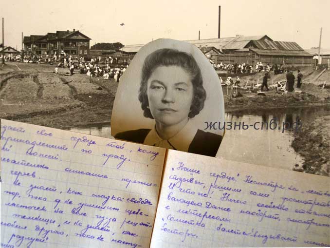 Дневники Ленинградки. Часть 2: 1945-1946, Вологда